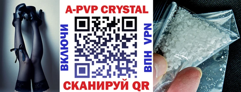 Alpha PVP СК  где найти   Бокситогорск 