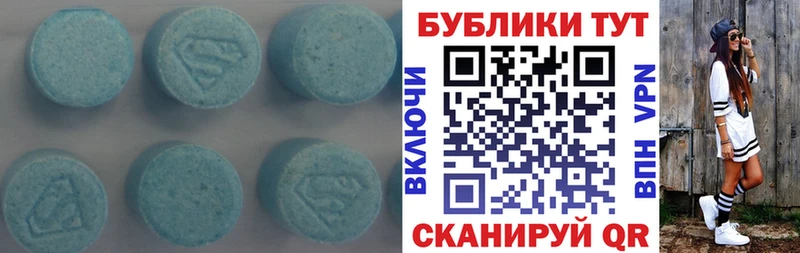 ЭКСТАЗИ Cube  Бокситогорск 