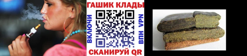 ГАШ хэш Бокситогорск