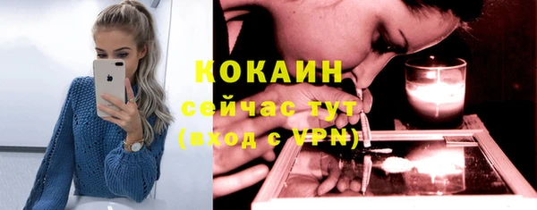 кокаин Белоозёрский