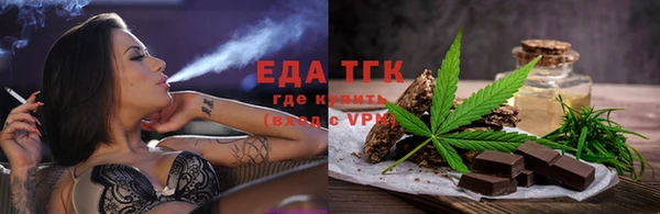 шишки Беломорск