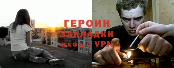 таблы Белокуриха