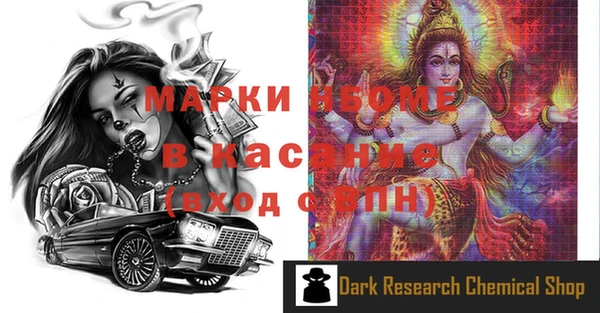 таблы Белокуриха