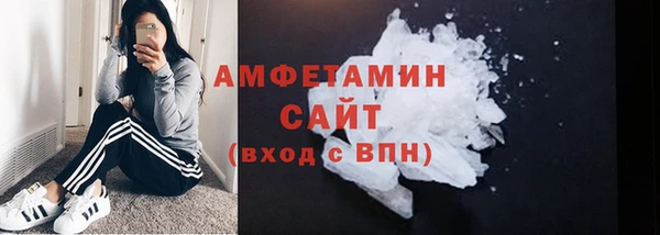 таблы Белокуриха