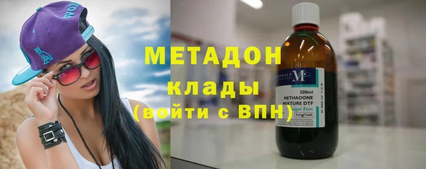 кокаин Белоозёрский