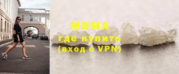кокаин Белоозёрский