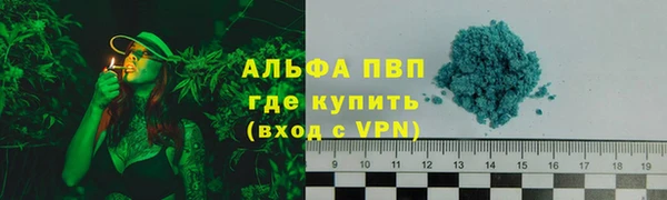 кокаин Белоозёрский