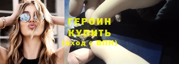 таблы Белокуриха