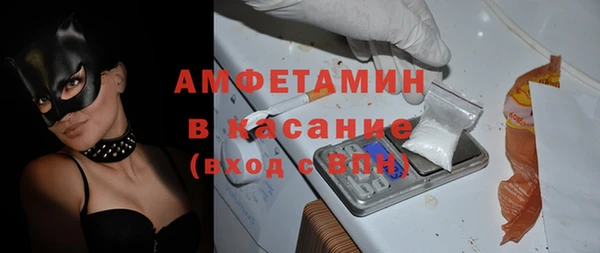 таблы Белокуриха