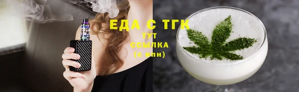 jwh Осинники