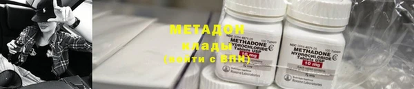 соль курить ск Балабаново
