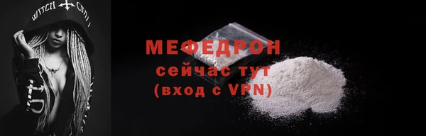 шишки Беломорск