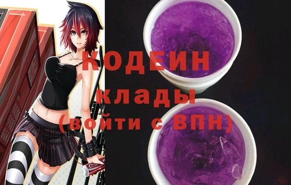 кокаин Белоозёрский