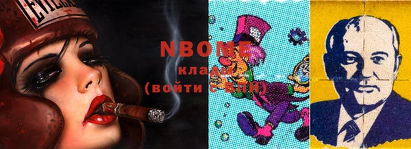 наркотики Остров
