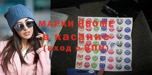 таблы Белокуриха