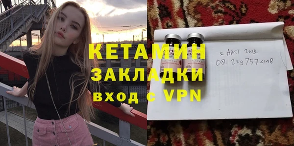 кокаин Белоозёрский