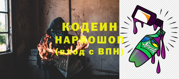 кокаин Белоозёрский