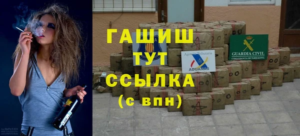 кокаин Белоозёрский