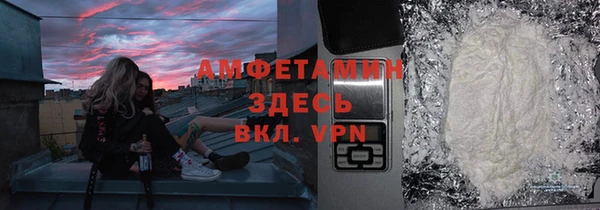 таблы Белокуриха