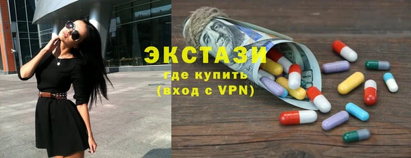 гидропоника Богородицк