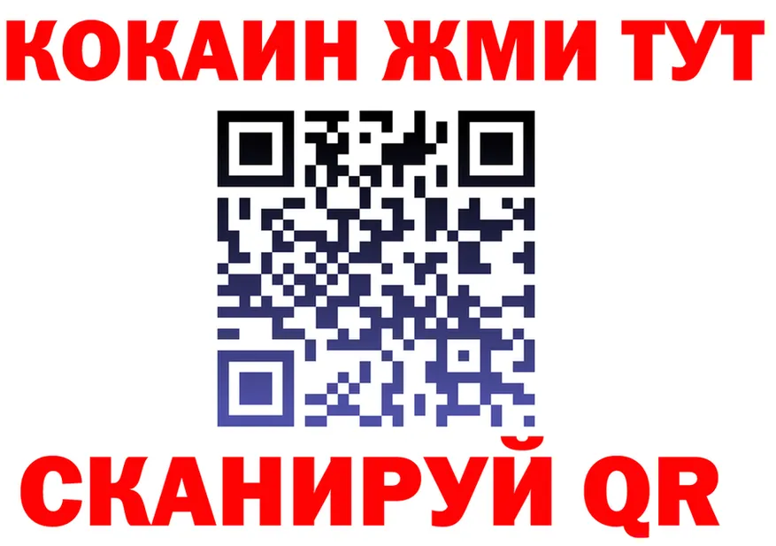 Canna-Cookies марихуана ссылка даркнет blacksprut Бокситогорск