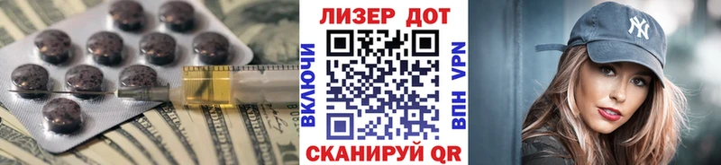 Лсд 25 экстази кислота  Бокситогорск 