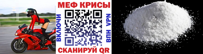 МЕФ VHQ площадка формула Бокситогорск блэк спрут рабочий сайт