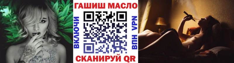 дарнет шоп  Бокситогорск  ТГК Wax 
